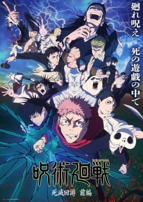 0-sagi Start Dash Monogatari Season 2
