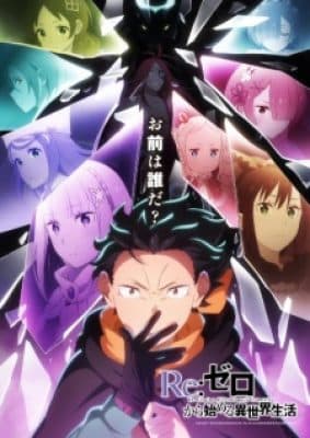 3-gatsu no Lion