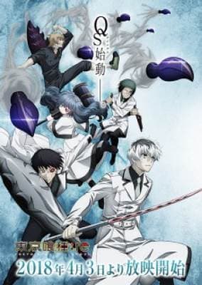 Tokyo Ghoul