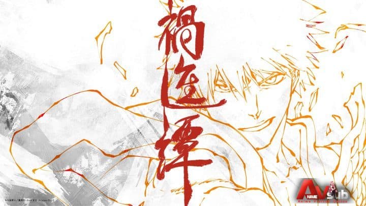 Bleach: Thousand-Year Blood War