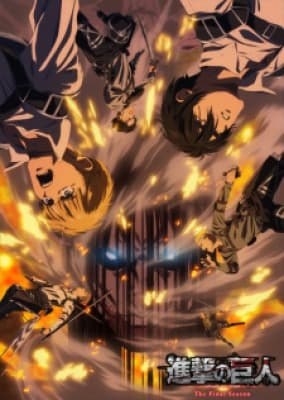 Attack on Titan: The Final Chapters
