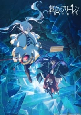 Frieren: Beyond Journey's End